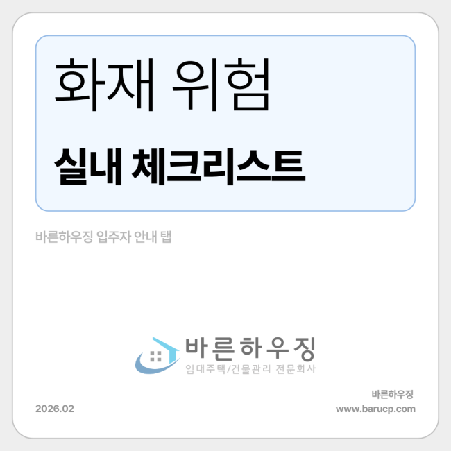 a2640ff328c60f6827fc017a1716a5b0_1772258520_1625.png